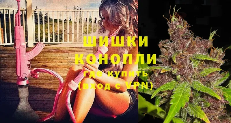 наркота  Дрезна  Конопля THC 21% 